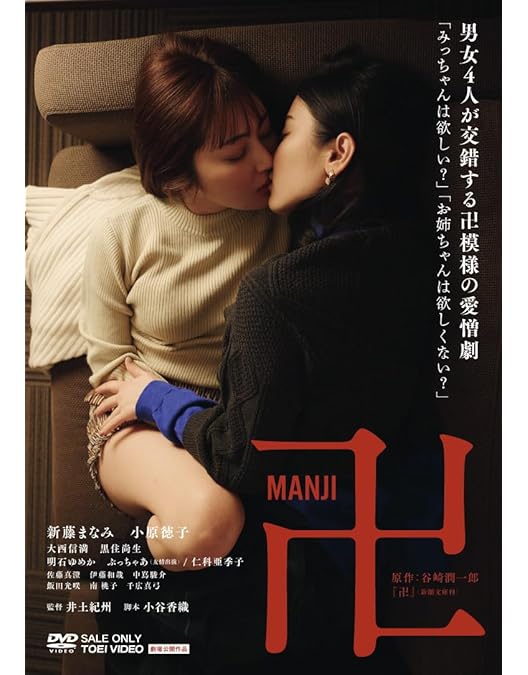 中古 海辺の恋人 DVD Amazon.co.jp: オンディーヌ 海辺の恋人 [DVD] : コリン